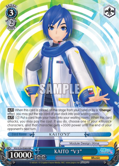 KAITO "V3" - Image 1