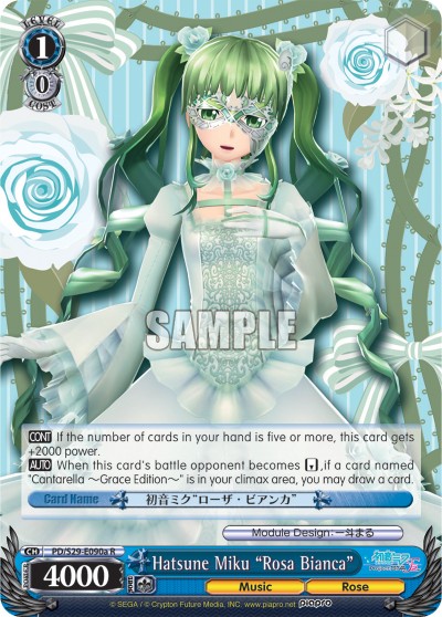 Hatsune Miku "Rosa Bianca" - Image 1