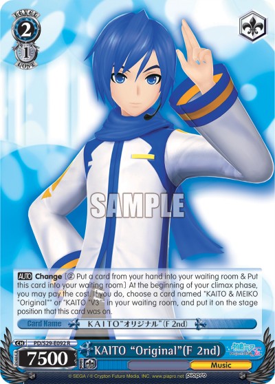 KAITO "Original"(F 2nd) - Image 1