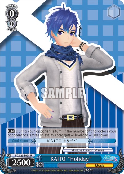KAITO "Holiday" - Image 1
