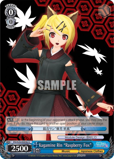 Kagamine Rin "Raspberry Fox" - Image 1