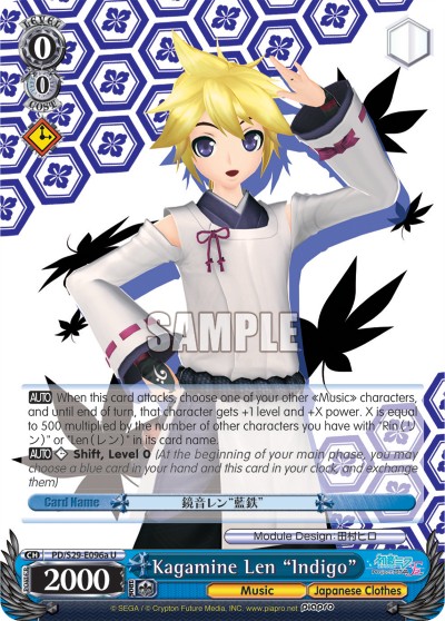 Kagamine Len "Indigo" - Image 1