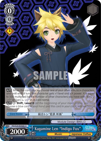 Kagamine Len "Indigo Fox" - Image 1