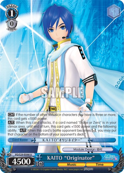 KAITO "Originator" - Image 1