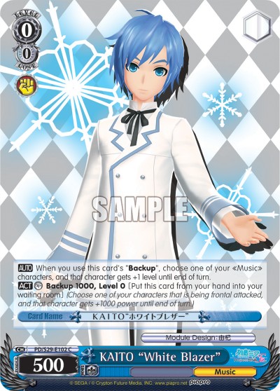 KAITO "White Blazer" - Image 1