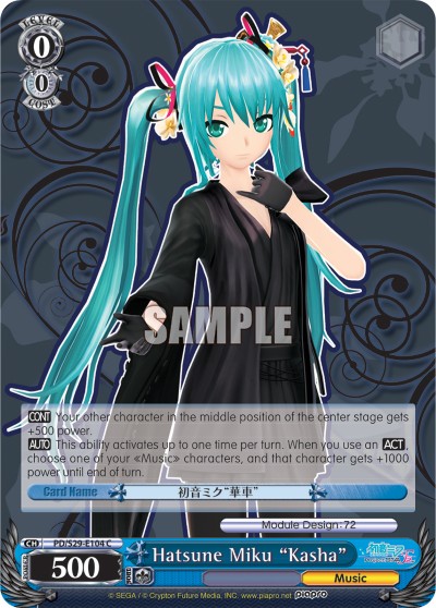 Hatsune Miku "Kasha" - Image 1