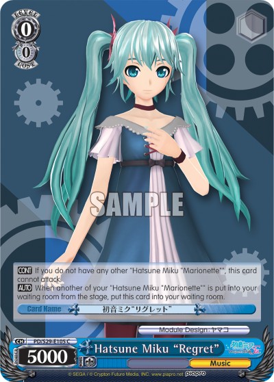 Hatsune Miku "Regret" - Image 1