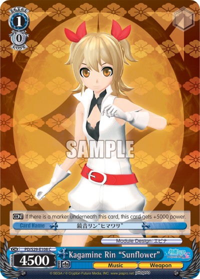 Kagamine Rin "Sunflower" - Image 1