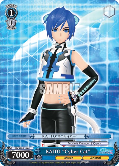 KAITO "Cyber Cat" - Image 1