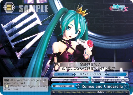 Romeo and Cinderella - Image 1