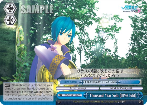 Thousand Year Solo (DIVA Edit) - Image 1