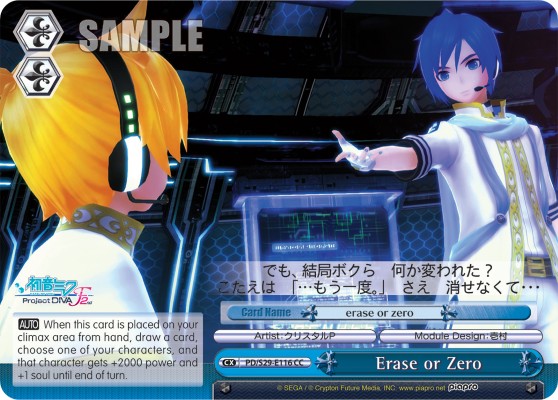 Erase or Zero - Image 1