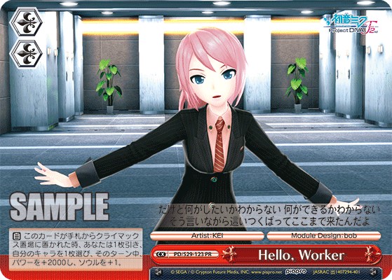 Hello, Worker - Image 1