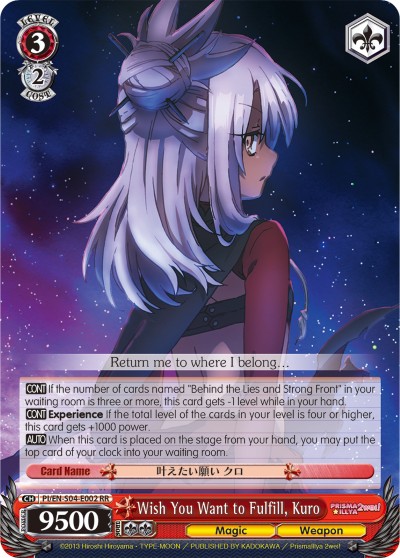 Wish You Want to Fulfill, Kuro - Image 1