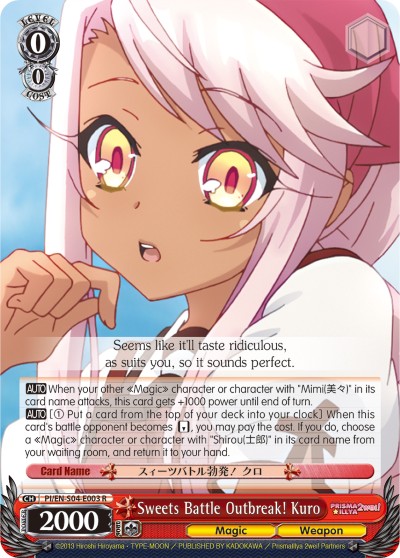 Sweets Battle Outbreak! Kuro - Image 1