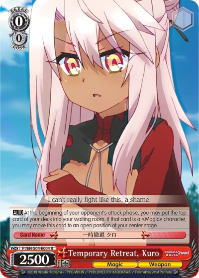 Temporary Retreat, Kuro - Image 1