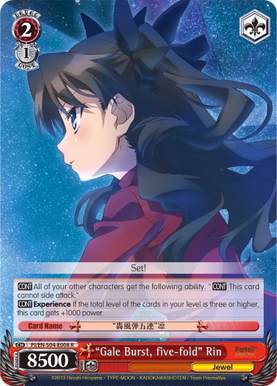 “Gale Burst, five-fold” Rin - Image 1