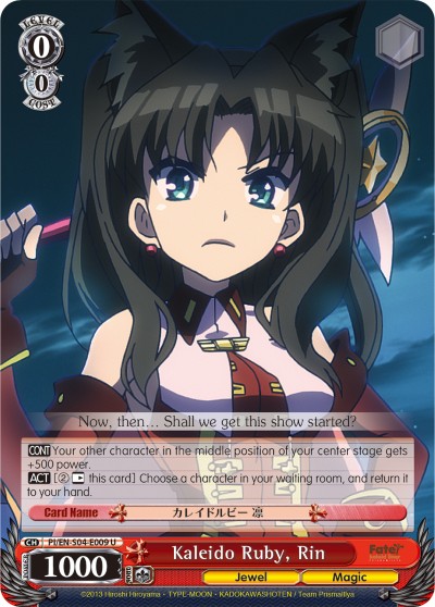 Kaleido Ruby, Rin - Image 1