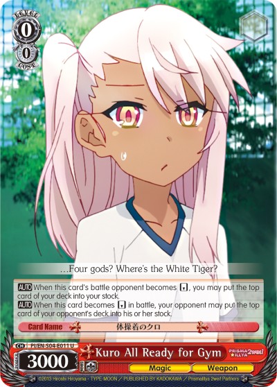 Kuro All Ready for Gym - Image 1