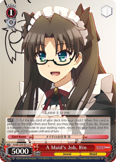 A Maid's Job, Rin - Image 1