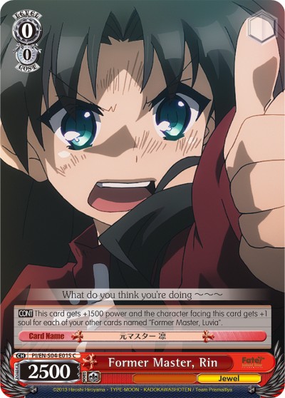 Former Master, Rin - Image 1