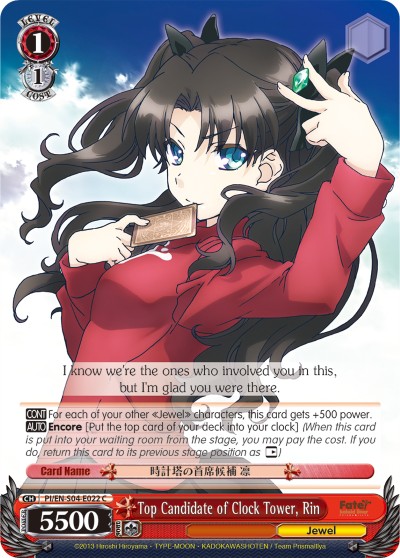 Top Candidate of Clock Tower, Rin - Image 1