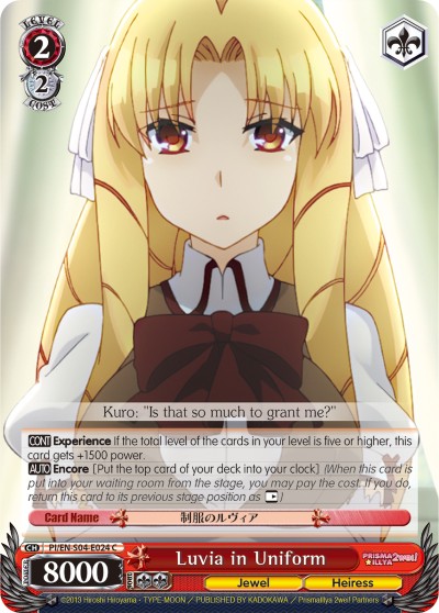 Luvia in Uniform - Image 1