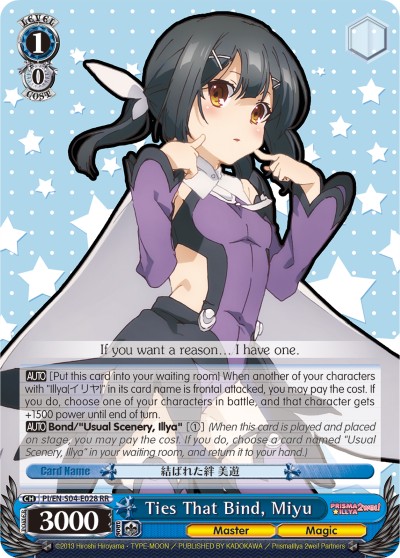 Ties That Bind, Miyu - Image 1
