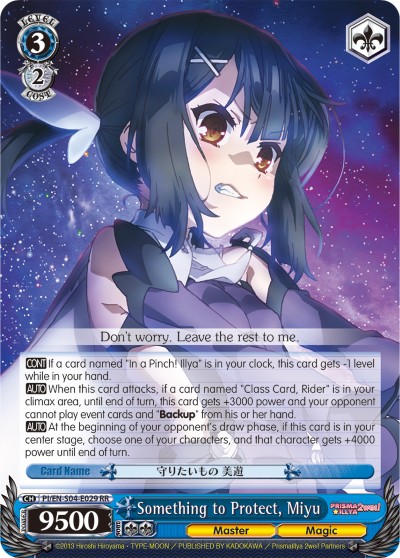 Something to Protect, Miyu - Image 1