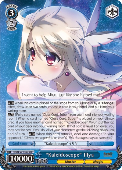 “Kaleidoscope” Illya - Image 1