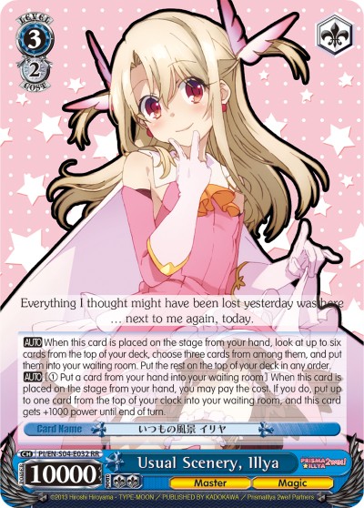 Usual Scenery, Illya - Image 1