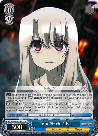 In a Pinch! Illya - Image 1