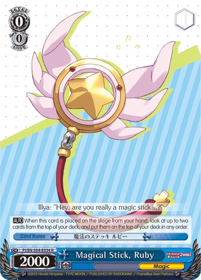 Magical Stick, Ruby - Image 1