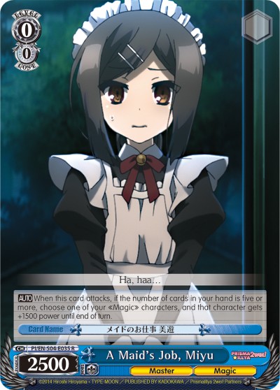A Maid's Job, Miyu - Image 1