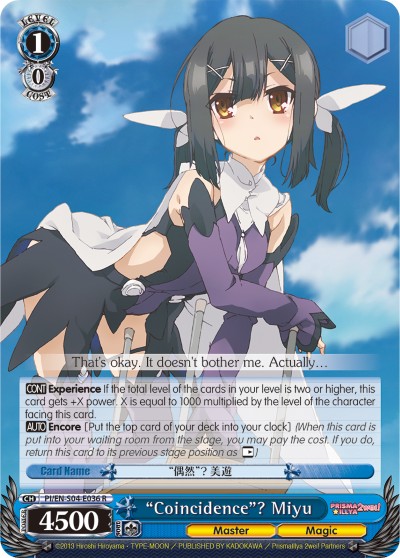 “Coincidence”? Miyu - Image 1