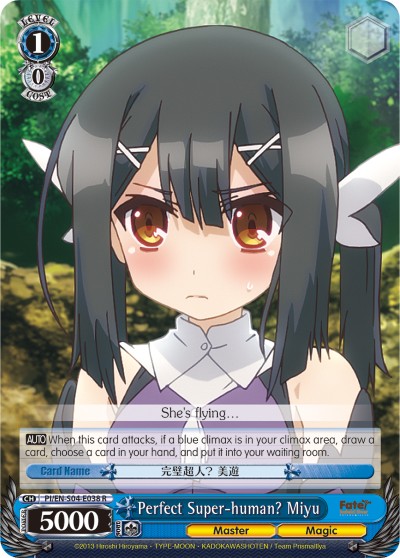 Perfect Super-human? Miyu - Image 1