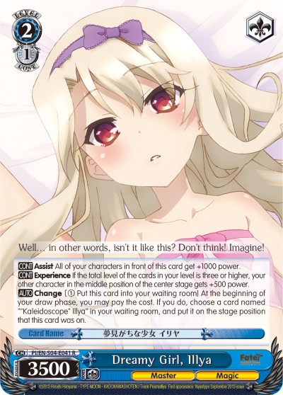 Dreamy Girl, Illya - Image 1