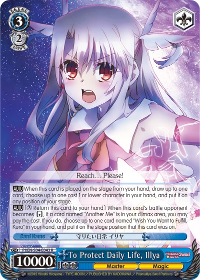 To Protect Daily Life, Illya - Image 1