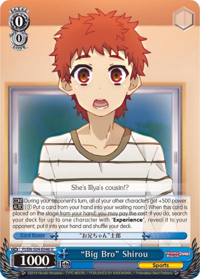 “Big Bro” Shirou - Image 1