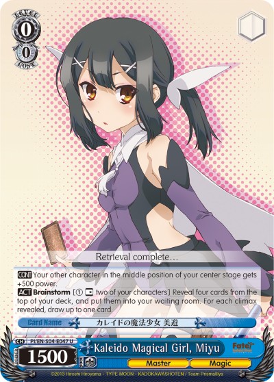 Kaleido Magical Girl, Miyu - Image 1