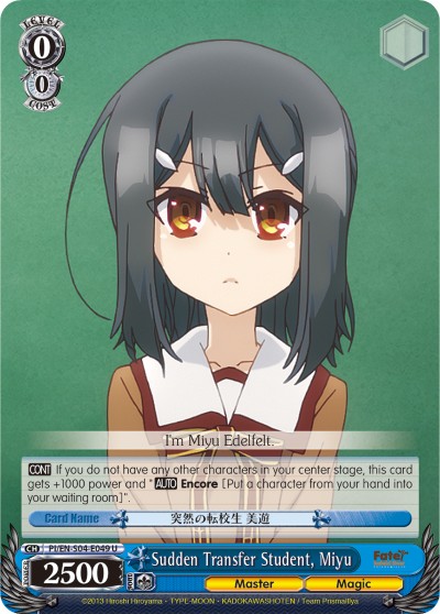 Sudden Transfer Student, Miyu - Image 1