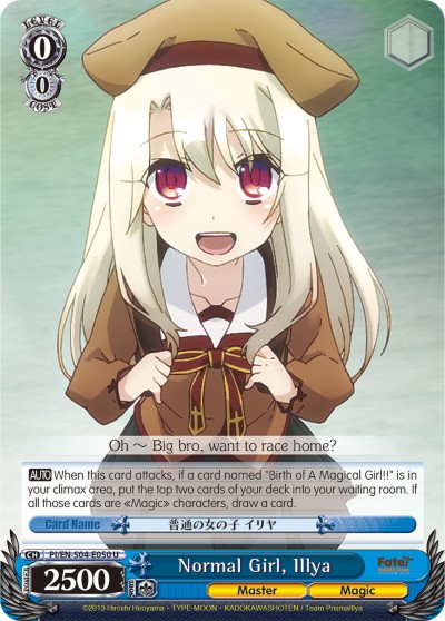 Normal Girl, Illya - Image 1