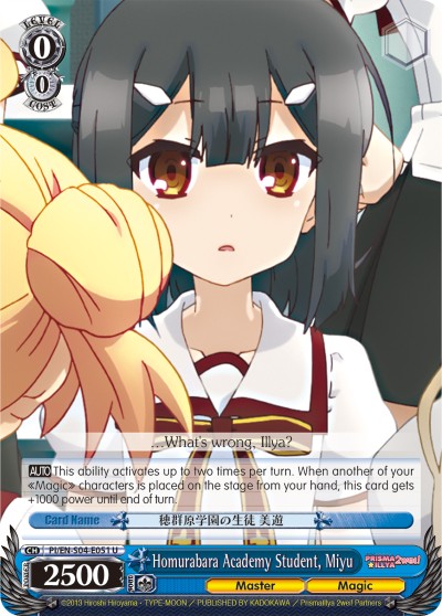Homurabara Academy Student, Miyu - Image 1