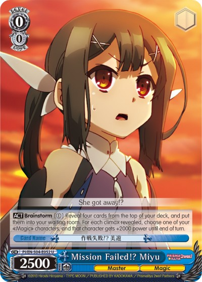 Mission Failed!? Miyu - Image 1