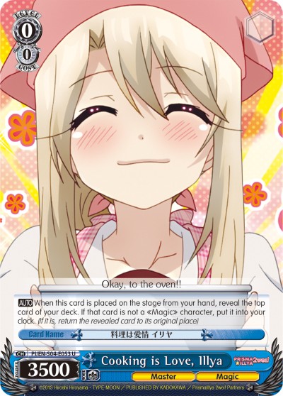 Cooking is Love, Illya - Image 1