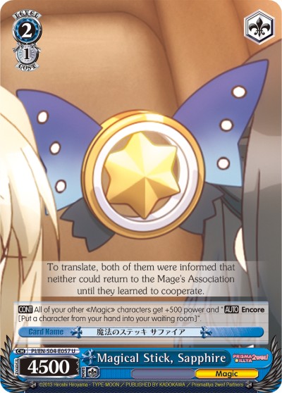 Magical Stick, Sapphire - Image 1