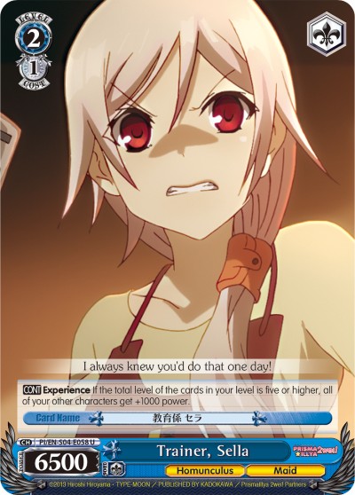 Trainer, Sella - Image 1