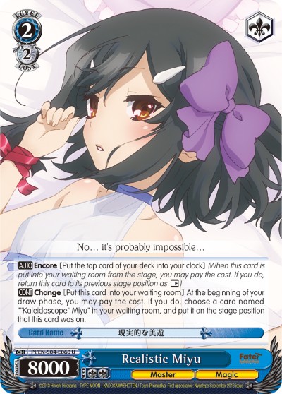 Realistic Miyu - Image 1