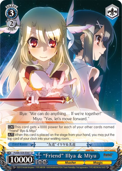 “Friend” Illya & Miyu - Image 1