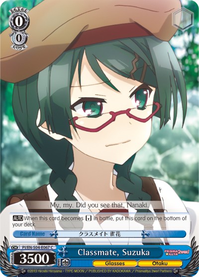 Classmate, Suzuka - Image 1